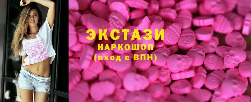 hydra онион  Боровск  Ecstasy MDMA 